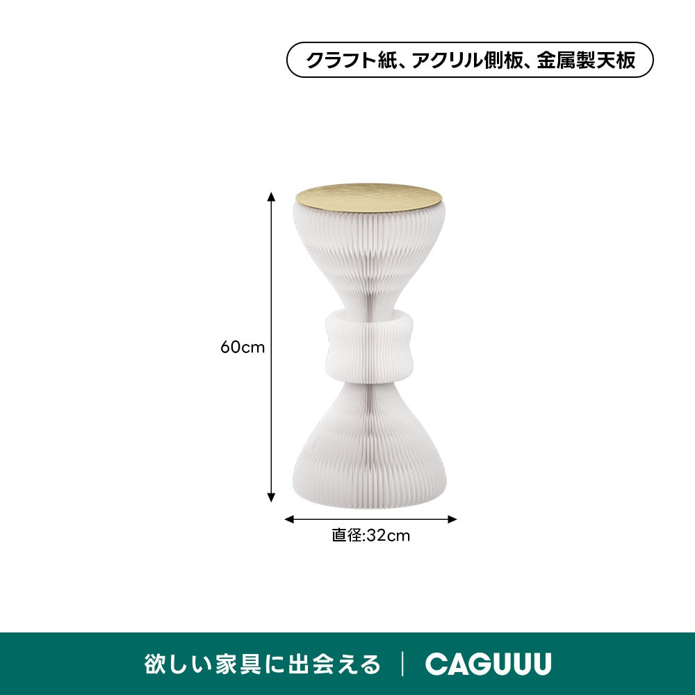 Kraft Paper ラウンドアクセントテーブル｜軽くて移動させやすい折り畳み式の上品デザイン