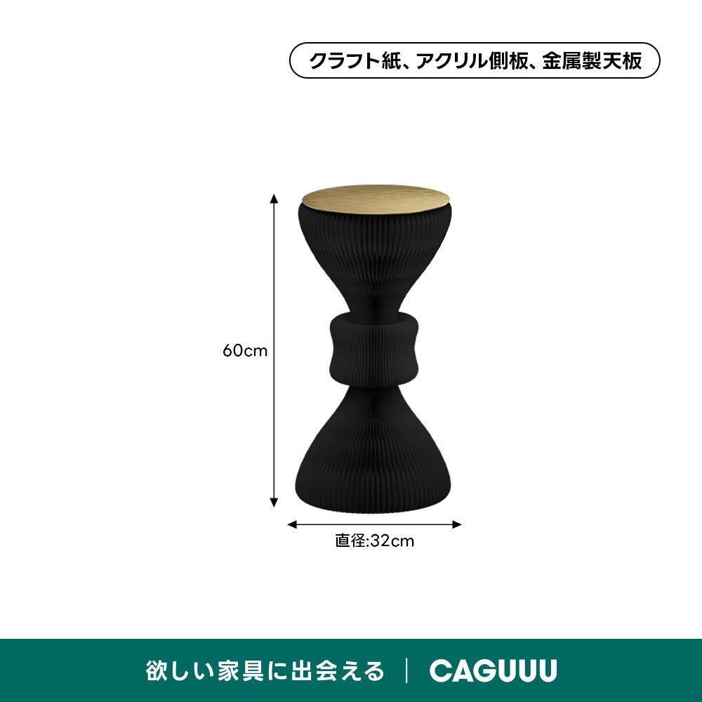 Kraft Paper ラウンドアクセントテーブル｜軽くて移動させやすい折り畳み式の上品デザイン