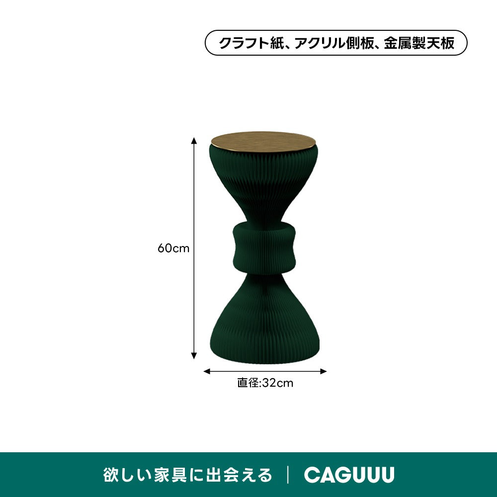 Kraft Paper ラウンドアクセントテーブル｜軽くて移動させやすい折り畳み式の上品デザイン