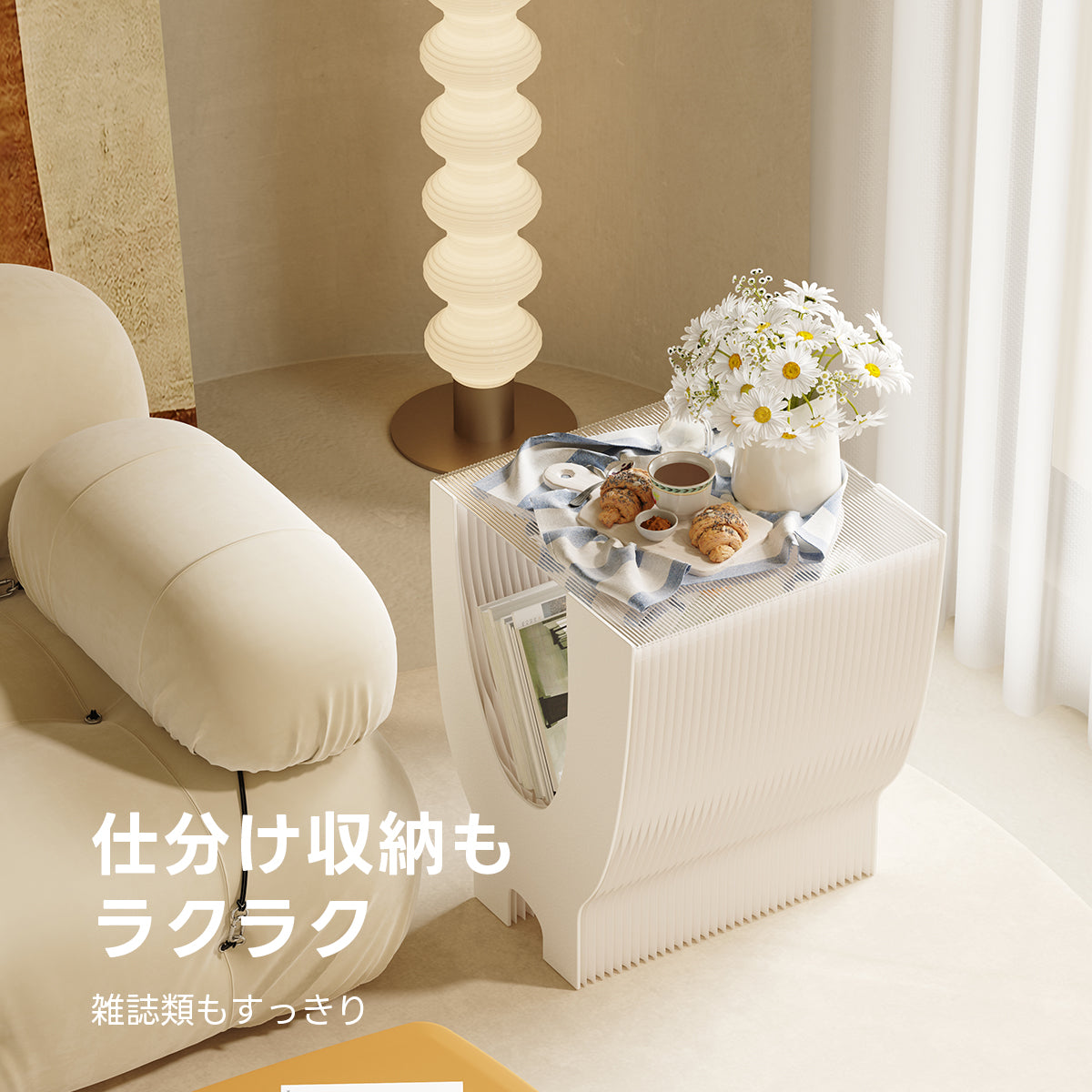 Kraft Paper Y字型サイドテーブル｜両サイドから収納できる折り畳み式の多用途設計