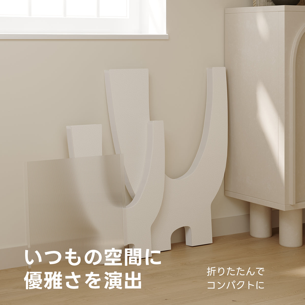 Kraft Paper Y字型サイドテーブル｜両サイドから収納できる折り畳み式の多用途設計
