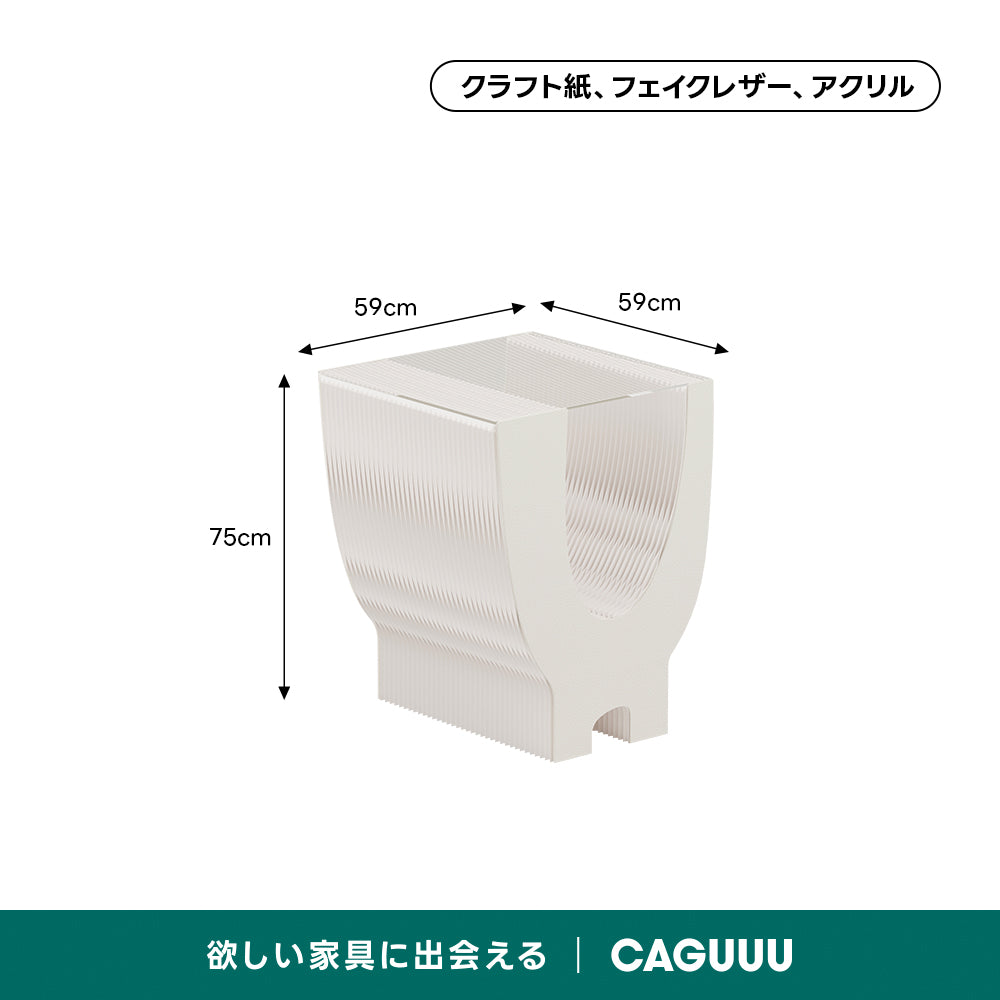 Kraft Paper Y字型サイドテーブル｜両サイドから収納できる折り畳み式の多用途設計