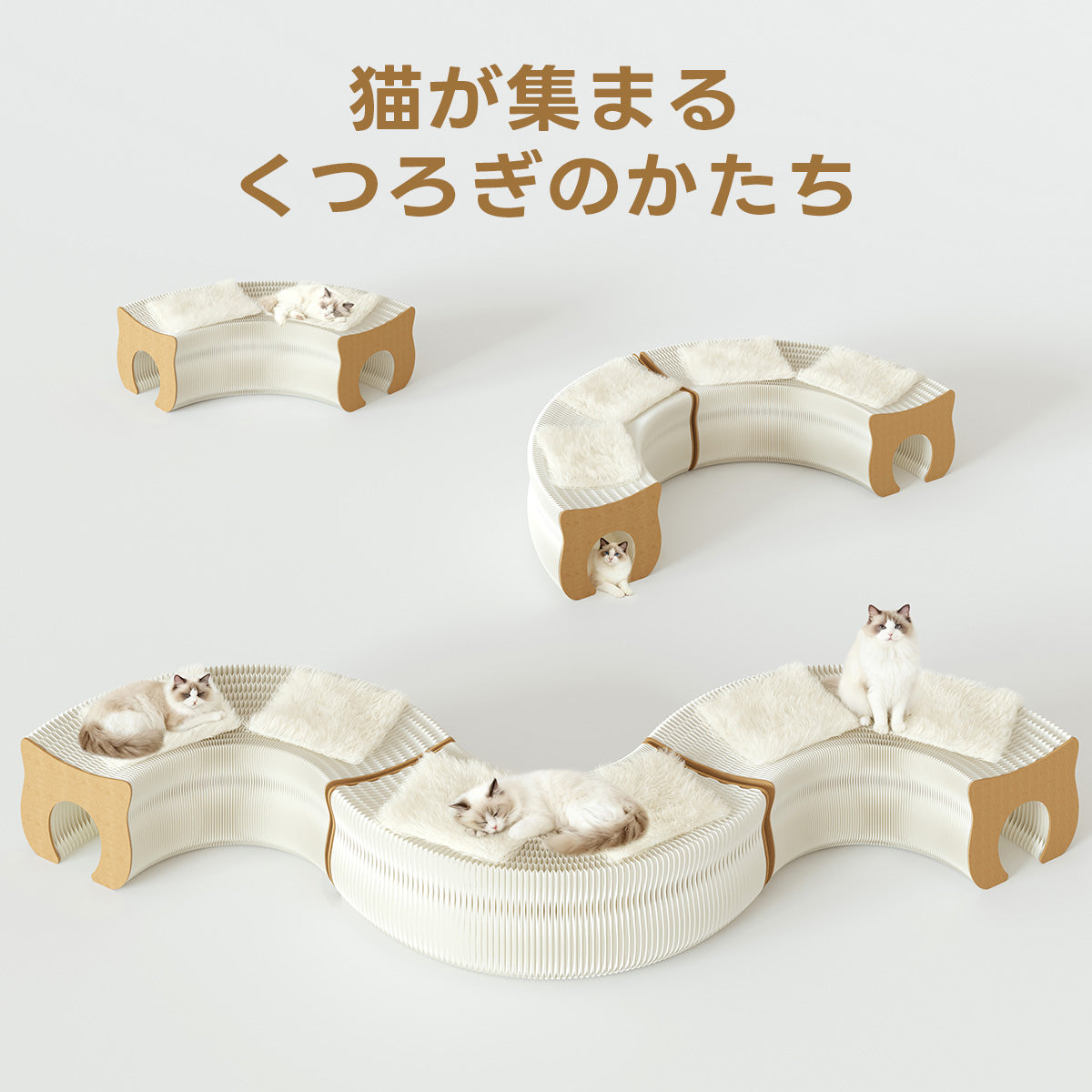 Kraft Paper ロングキャットスツール｜ペットと一緒に使える折り畳み式猫用ハウスデザイン