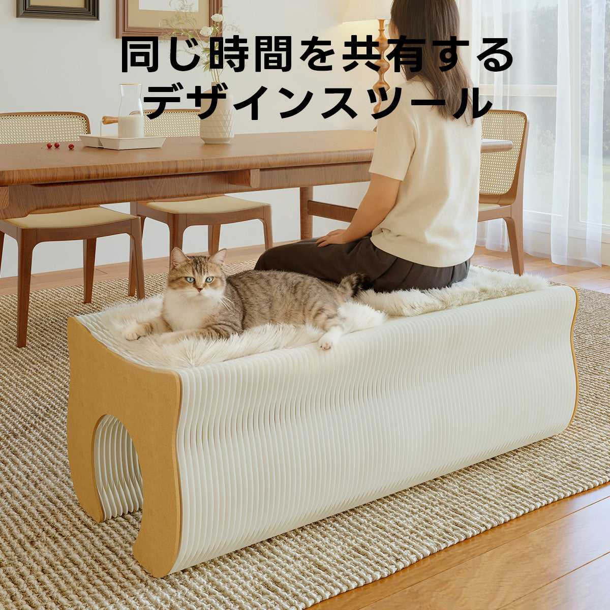 Kraft Paper ロングキャットスツール｜ペットと一緒に使える折り畳み式猫用ハウスデザイン