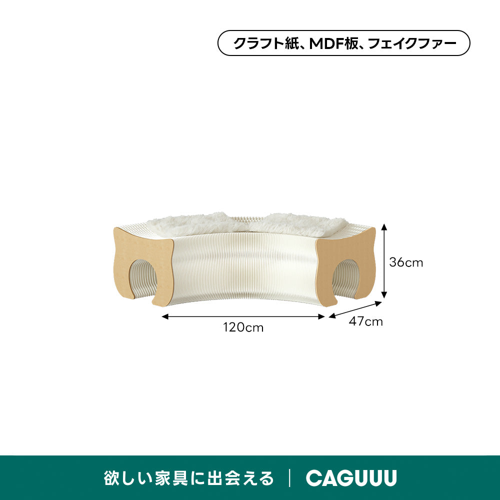 Kraft Paper ロングキャットスツール｜ペットと一緒に使える折り畳み式猫用ハウスデザイン