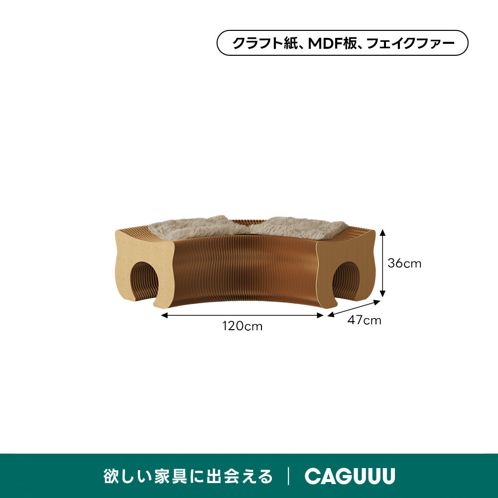 Kraft Paper ロングキャットスツール｜ペットと一緒に使える折り畳み式猫用ハウスデザイン