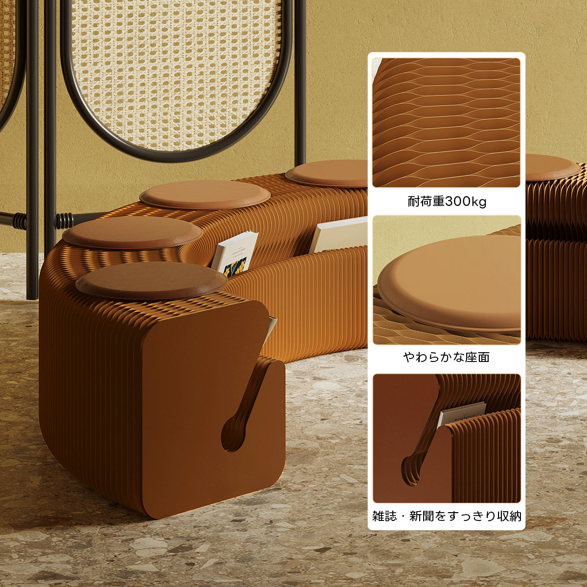 Kraft Paper ロングスツールベンチ｜座るも収納も1台で完結×引き伸ばしてすぐに使える折り畳み式