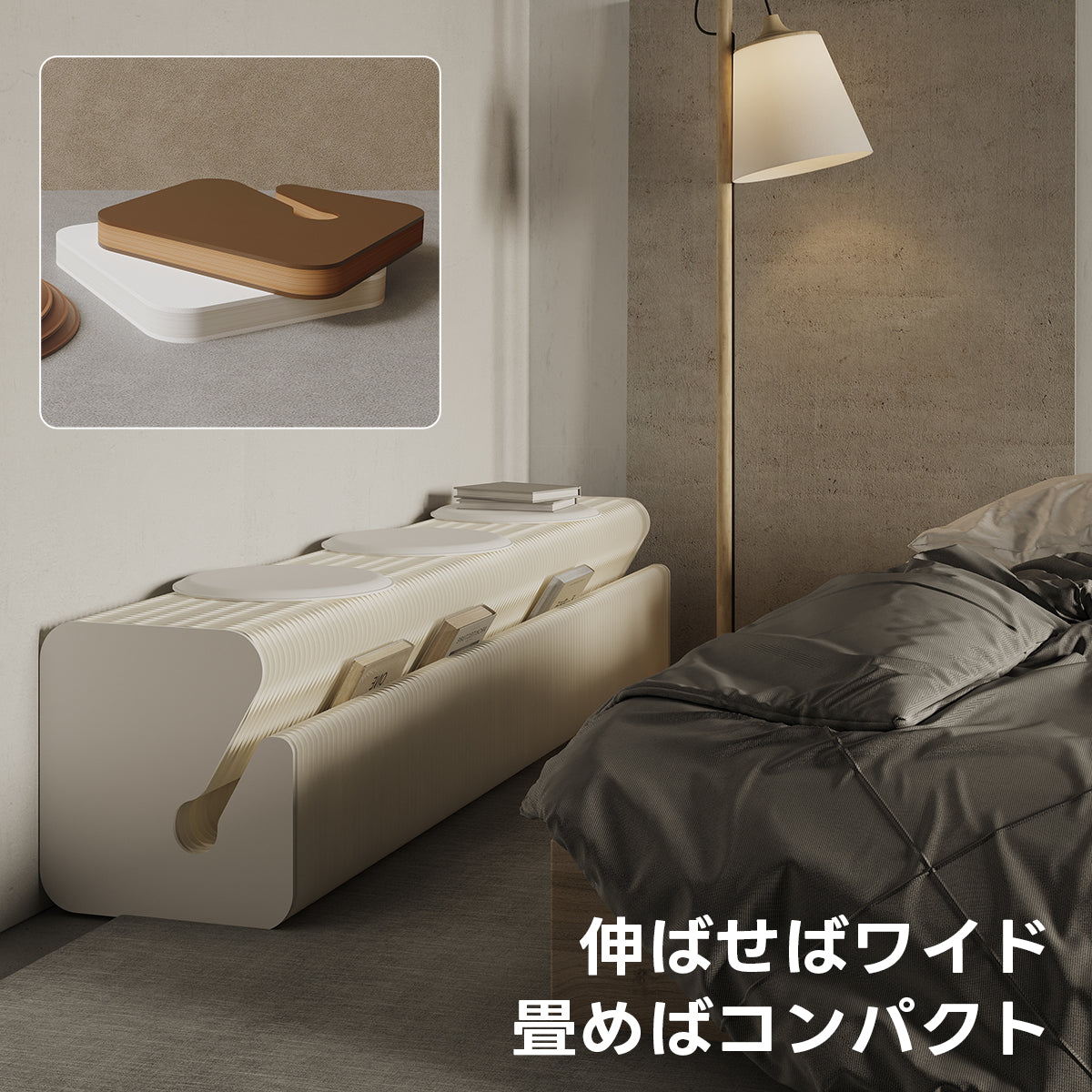 Kraft Paper ロングスツールベンチ｜座るも収納も1台で完結×引き伸ばしてすぐに使える折り畳み式