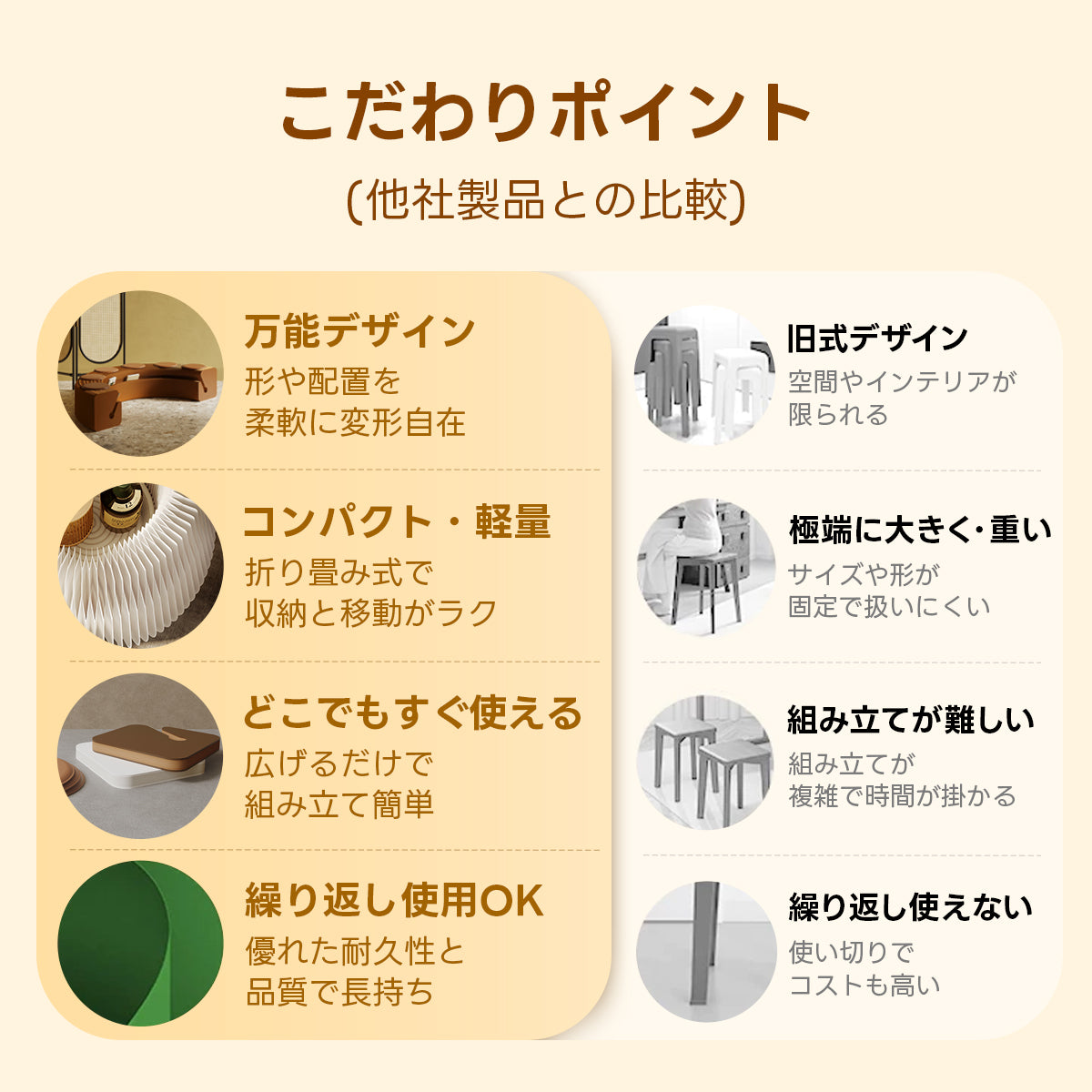 Kraft Paper ロングスツールベンチ｜座るも収納も1台で完結×引き伸ばしてすぐに使える折り畳み式