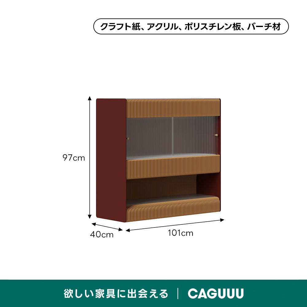 Kraft Paper 伸縮式キャビネット｜雑貨も日用品もすっきり収まる軽量収納棚