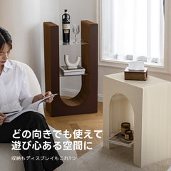 Kraft Paperアーチ型サイドテーブル