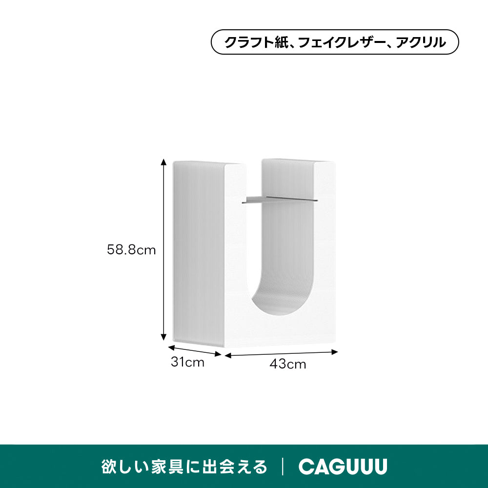 Kraft Paperアーチ型サイドテーブル