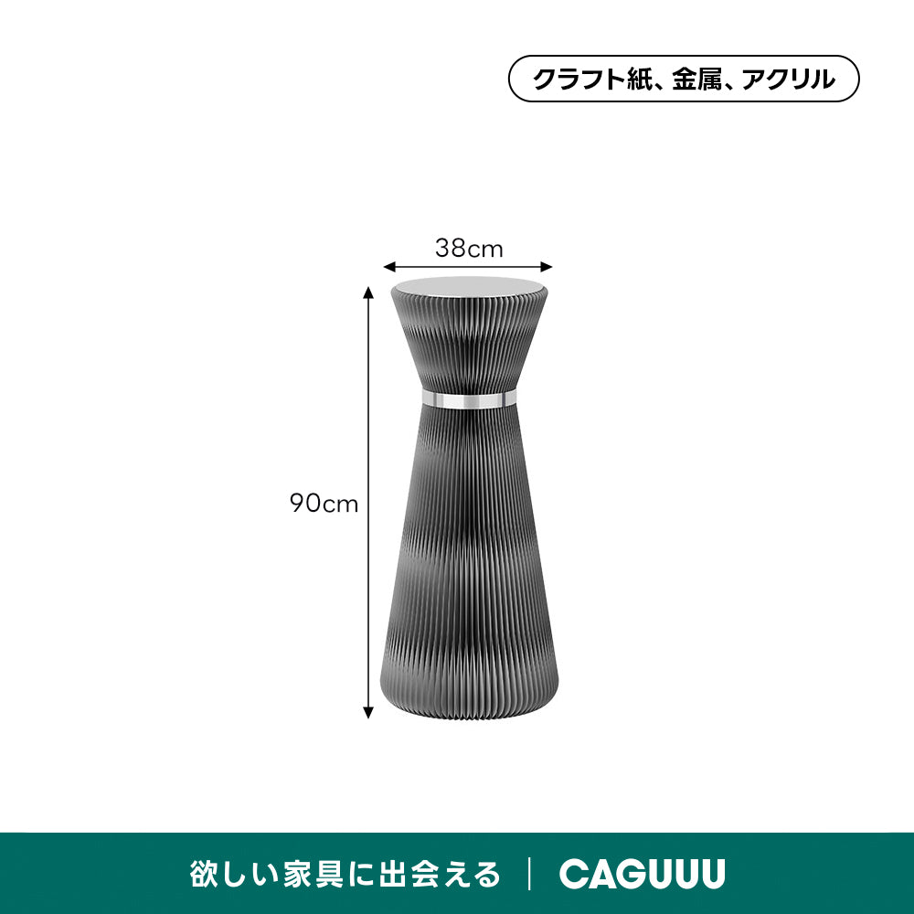 Kraft Paper スタイリッシュサイドテーブル