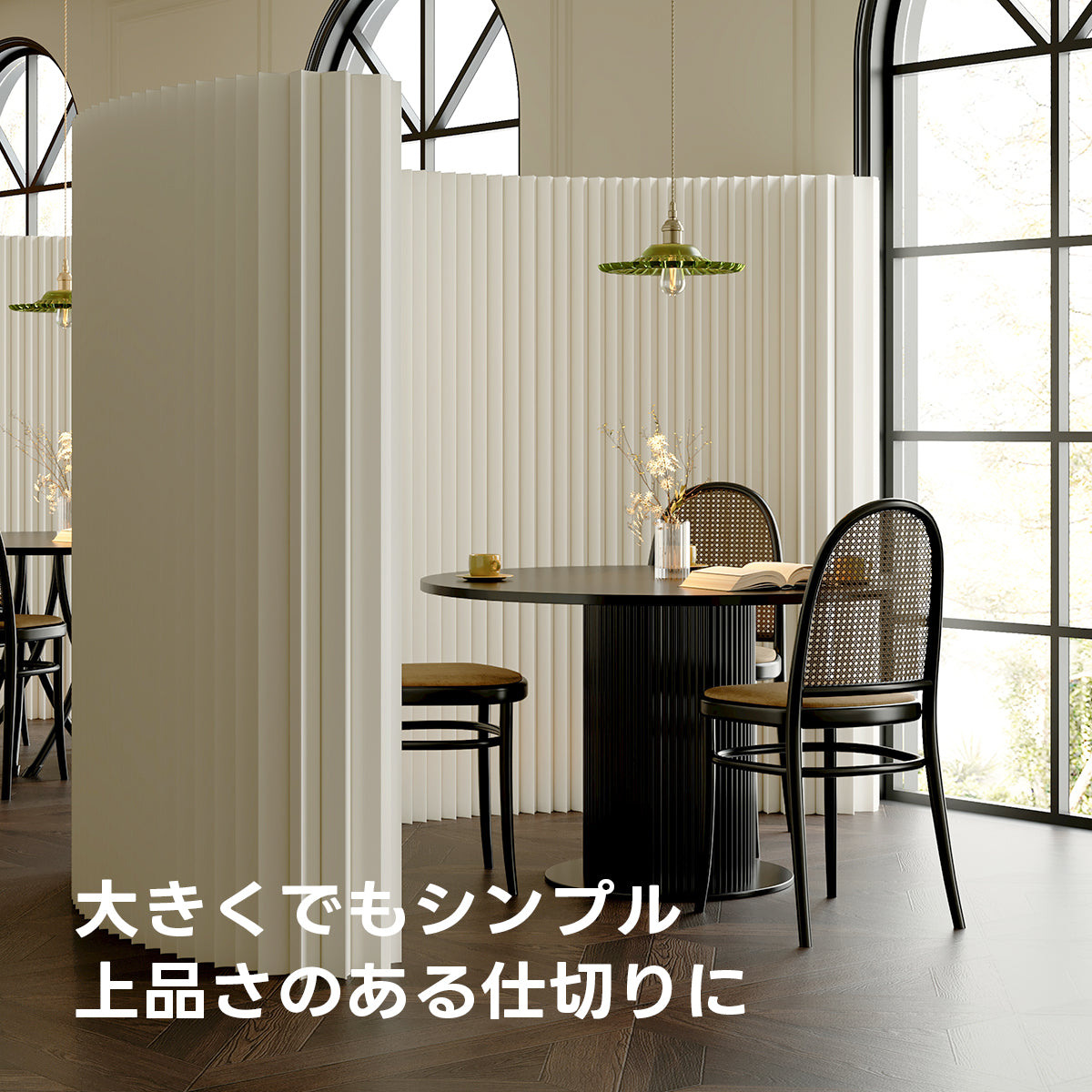 シンプルマルチパーテーション｜本1冊分の厚さに収納できる折り畳み式