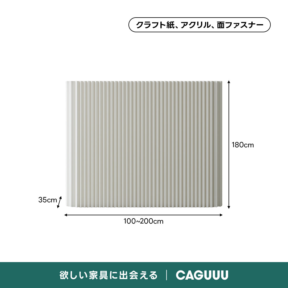 シンプルマルチパーテーション｜本1冊分の厚さに収納できる折り畳み式
