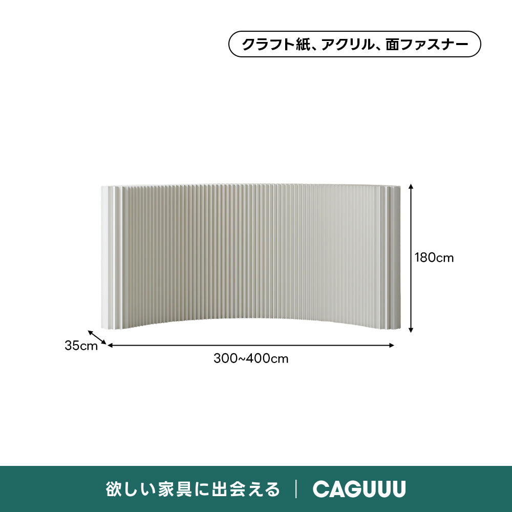 シンプルマルチパーテーション｜本1冊分の厚さに収納できる折り畳み式