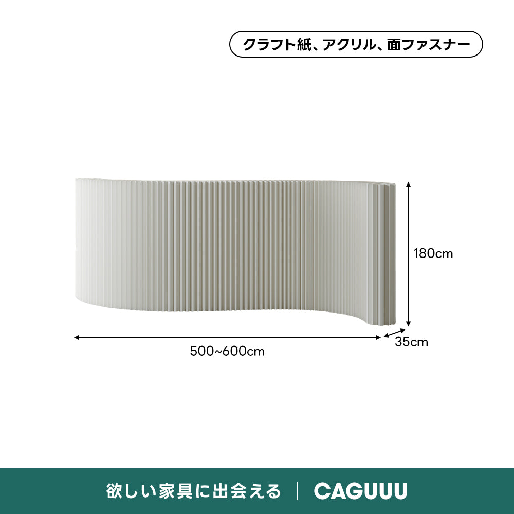 シンプルマルチパーテーション｜本1冊分の厚さに収納できる折り畳み式