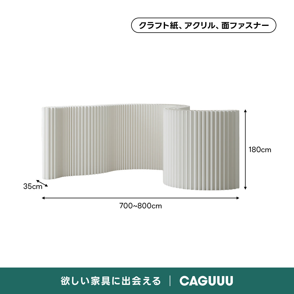 シンプルマルチパーテーション｜本1冊分の厚さに収納できる折り畳み式