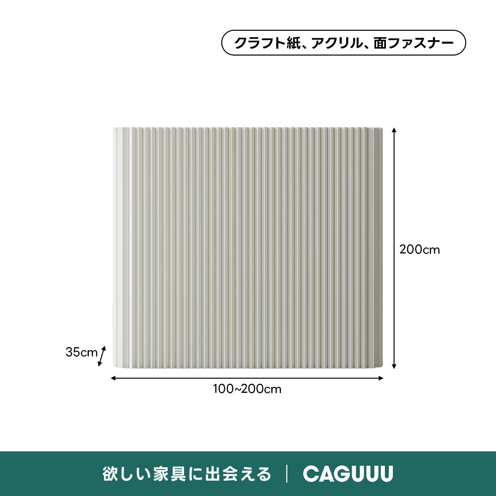シンプルマルチパーテーション｜本1冊分の厚さに収納できる折り畳み式