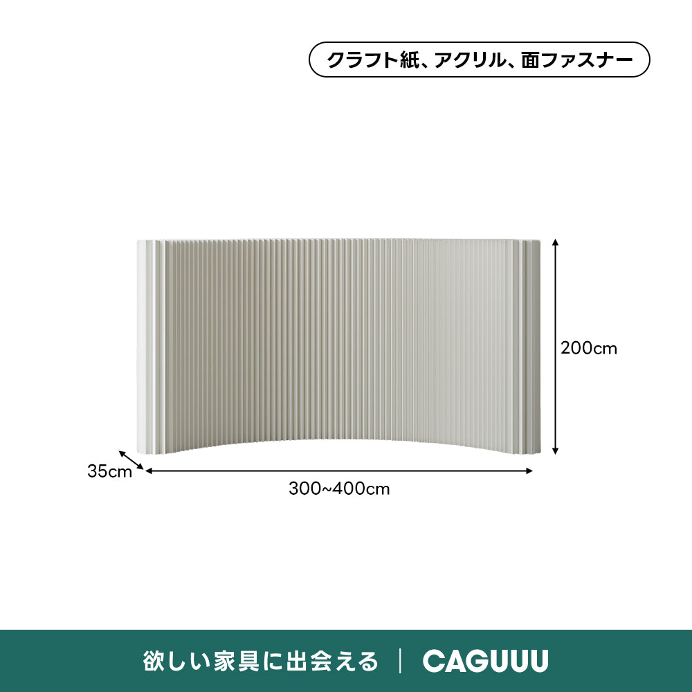 シンプルマルチパーテーション｜本1冊分の厚さに収納できる折り畳み式