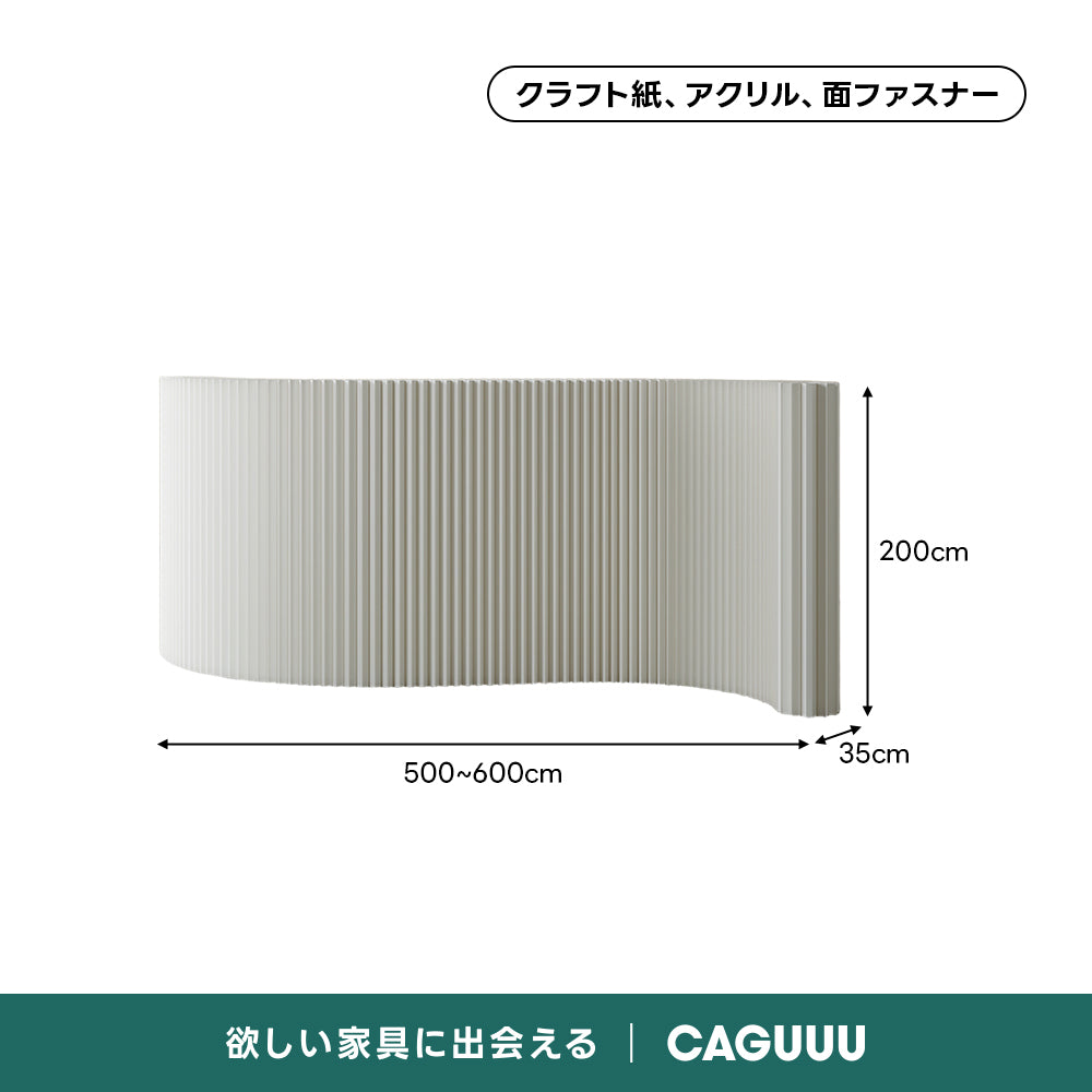 シンプルマルチパーテーション｜本1冊分の厚さに収納できる折り畳み式