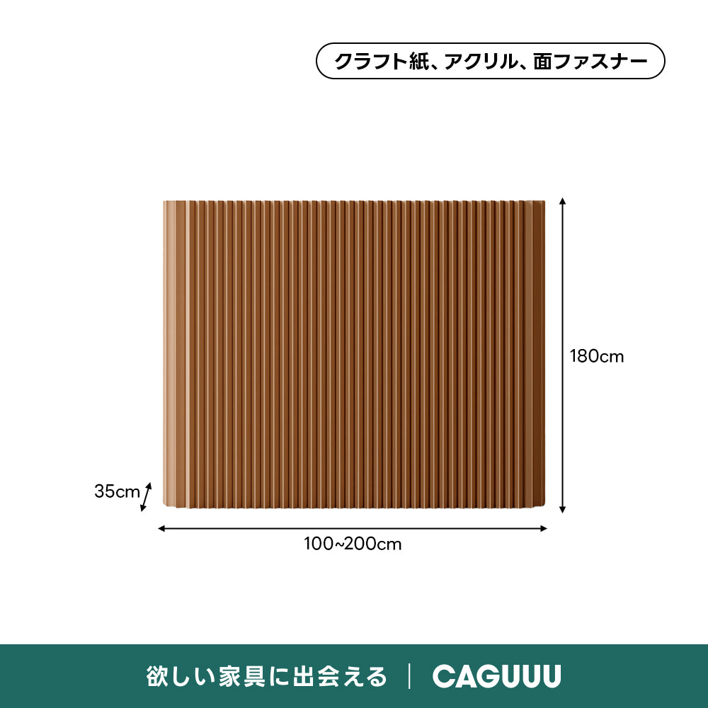 シンプルマルチパーテーション｜本1冊分の厚さに収納できる折り畳み式