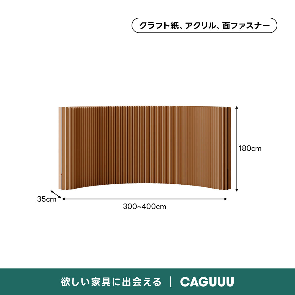 シンプルマルチパーテーション｜本1冊分の厚さに収納できる折り畳み式