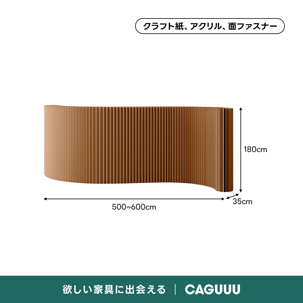 シンプルマルチパーテーション｜本1冊分の厚さに収納できる折り畳み式