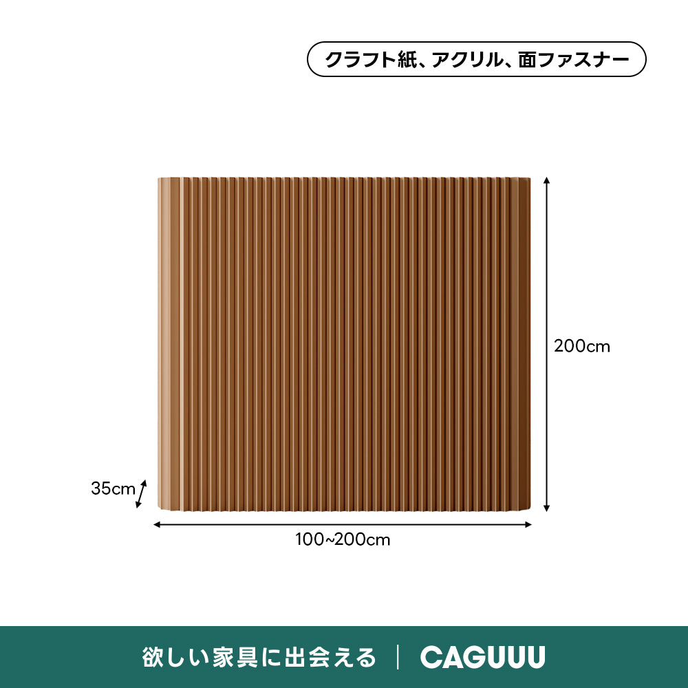 シンプルマルチパーテーション｜本1冊分の厚さに収納できる折り畳み式