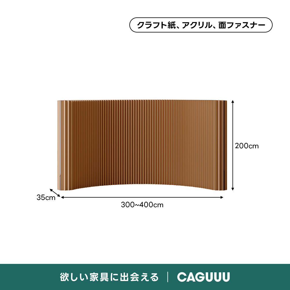 シンプルマルチパーテーション｜本1冊分の厚さに収納できる折り畳み式