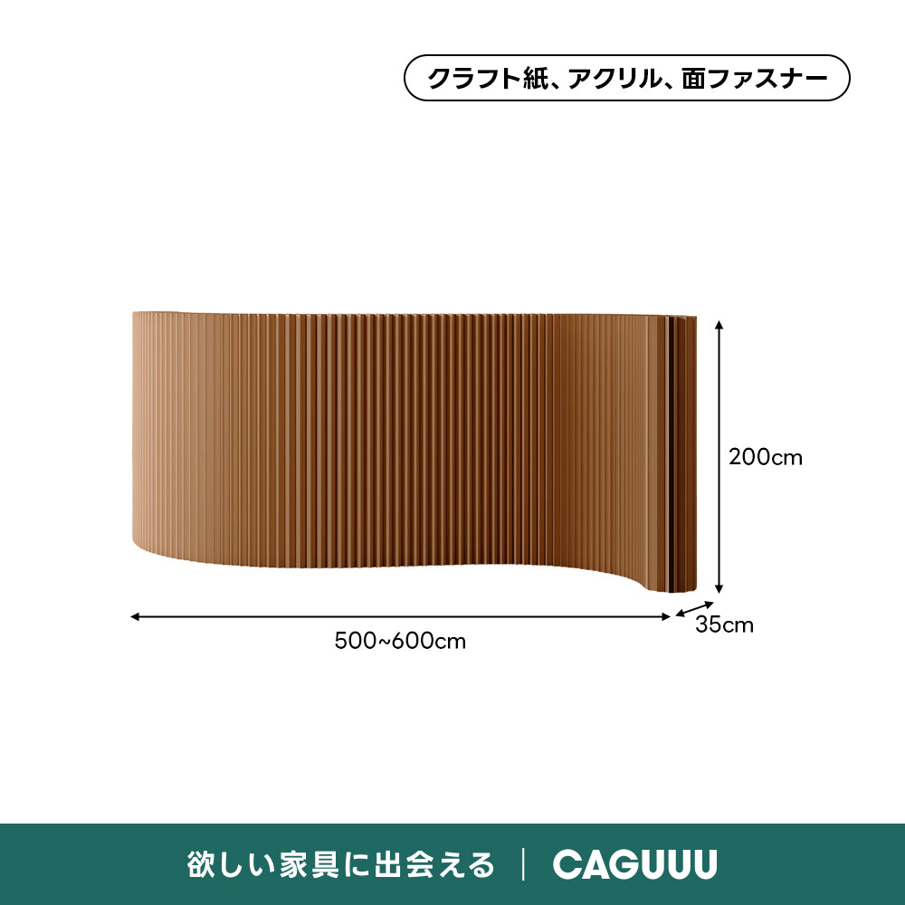 シンプルマルチパーテーション｜本1冊分の厚さに収納できる折り畳み式