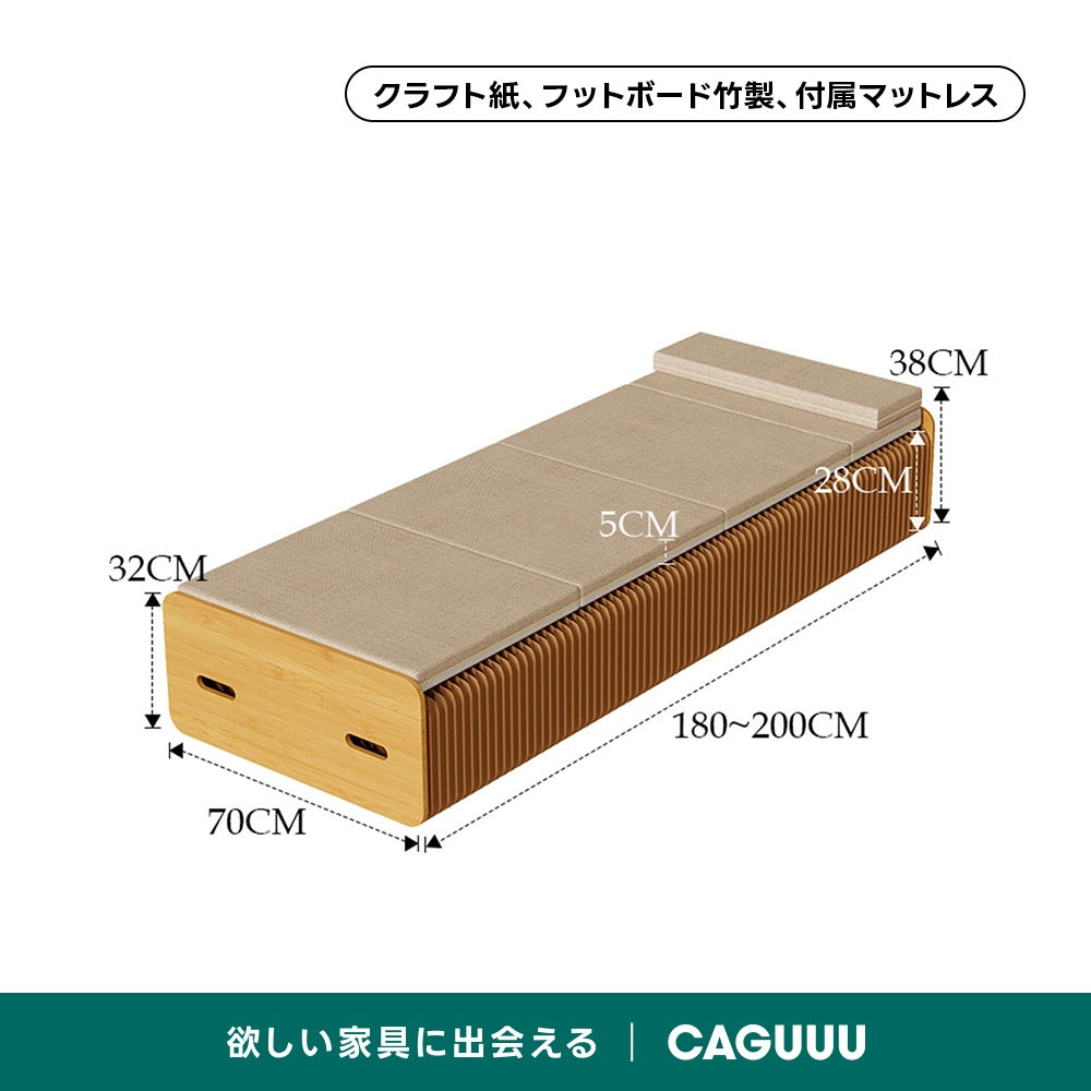 【売れ筋】Kraft Paper アコーディオン型クラフトベッド