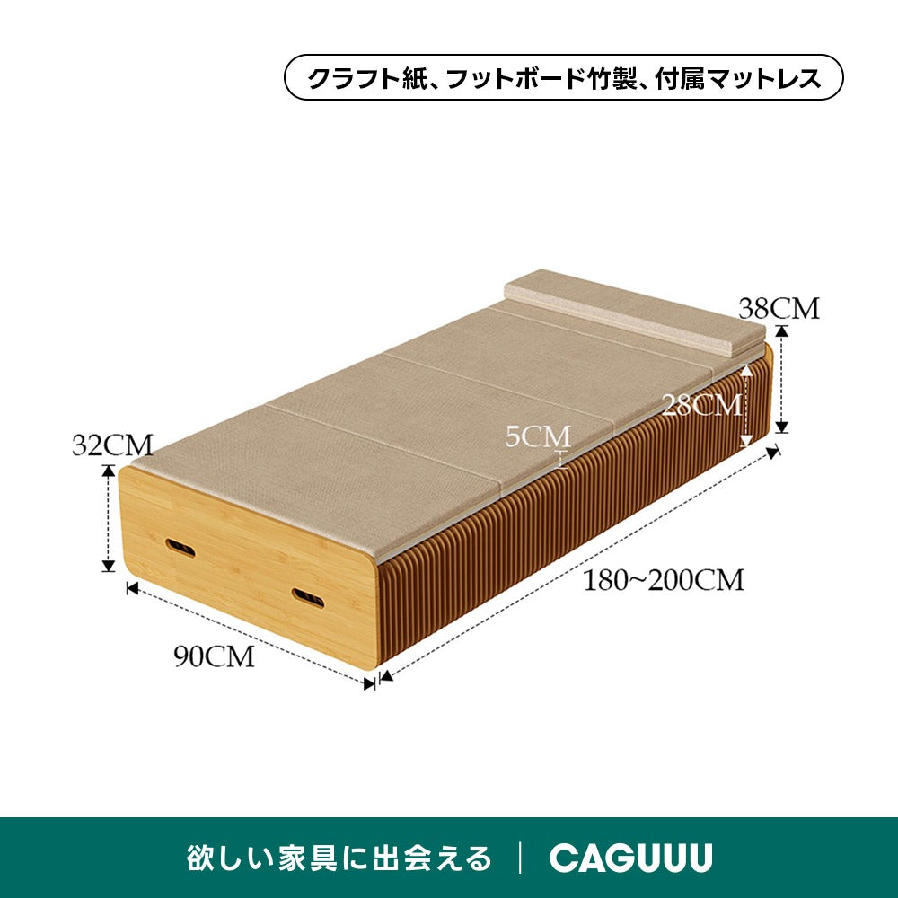 【売れ筋】Kraft Paper アコーディオン型クラフトベッド