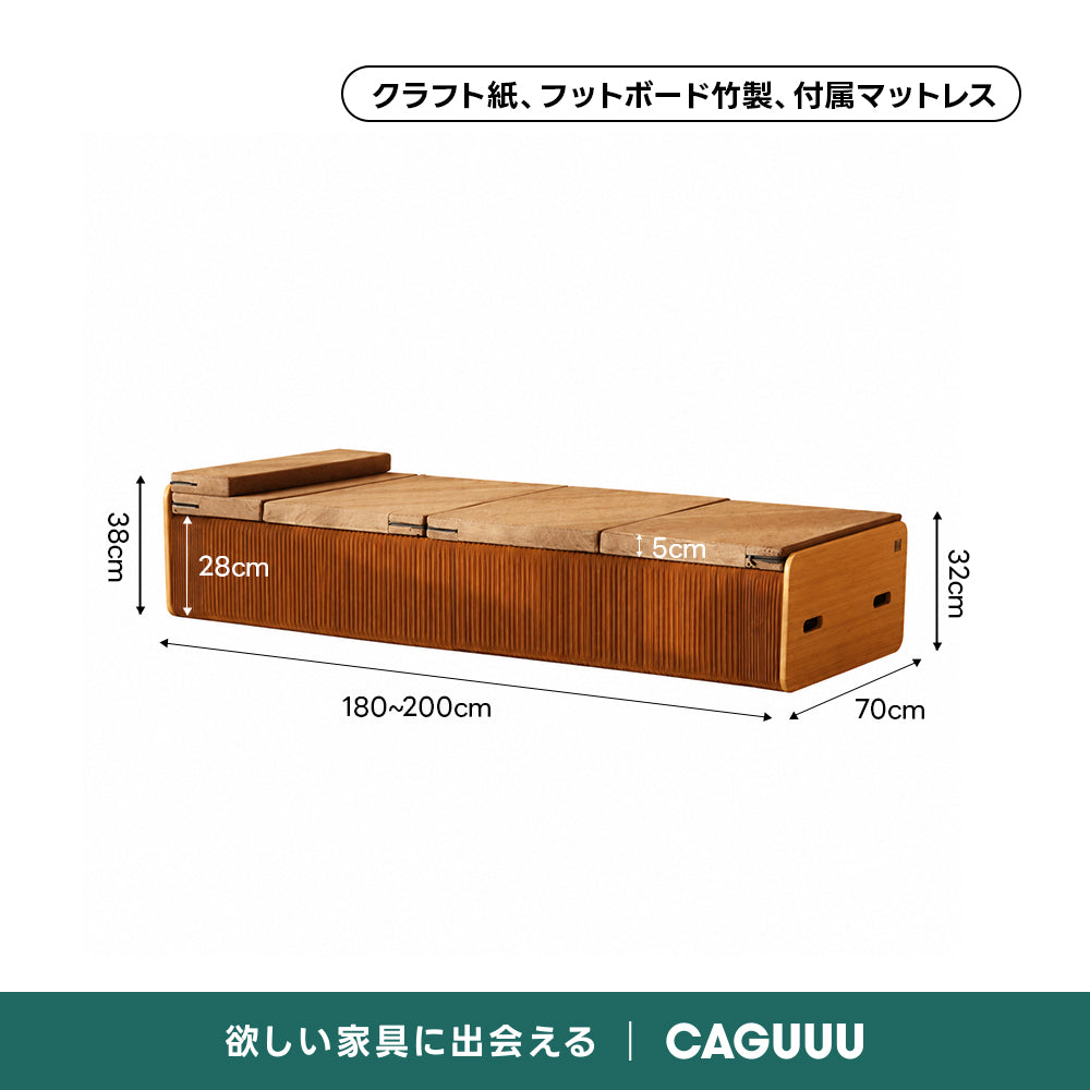 【売れ筋】Kraft Paper アコーディオン型クラフトベッド