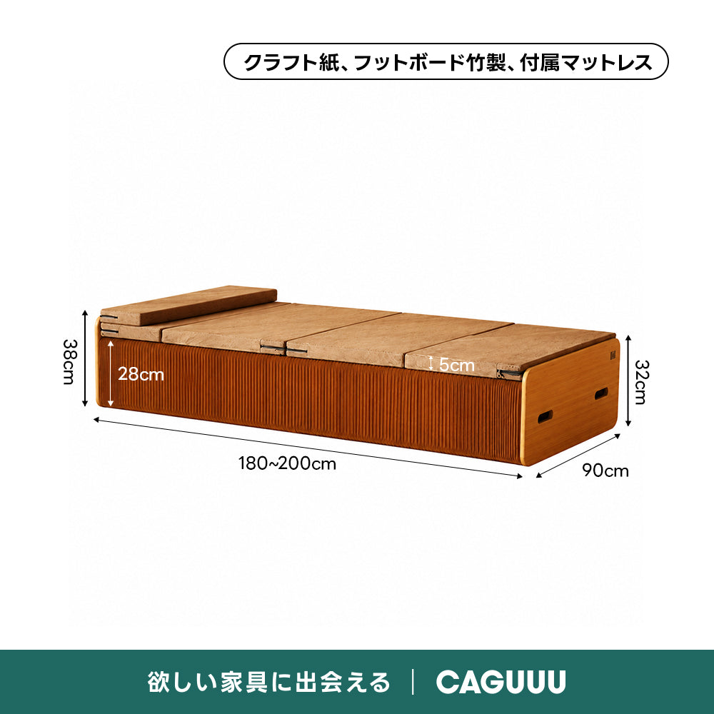 【売れ筋】Kraft Paper アコーディオン型クラフトベッド