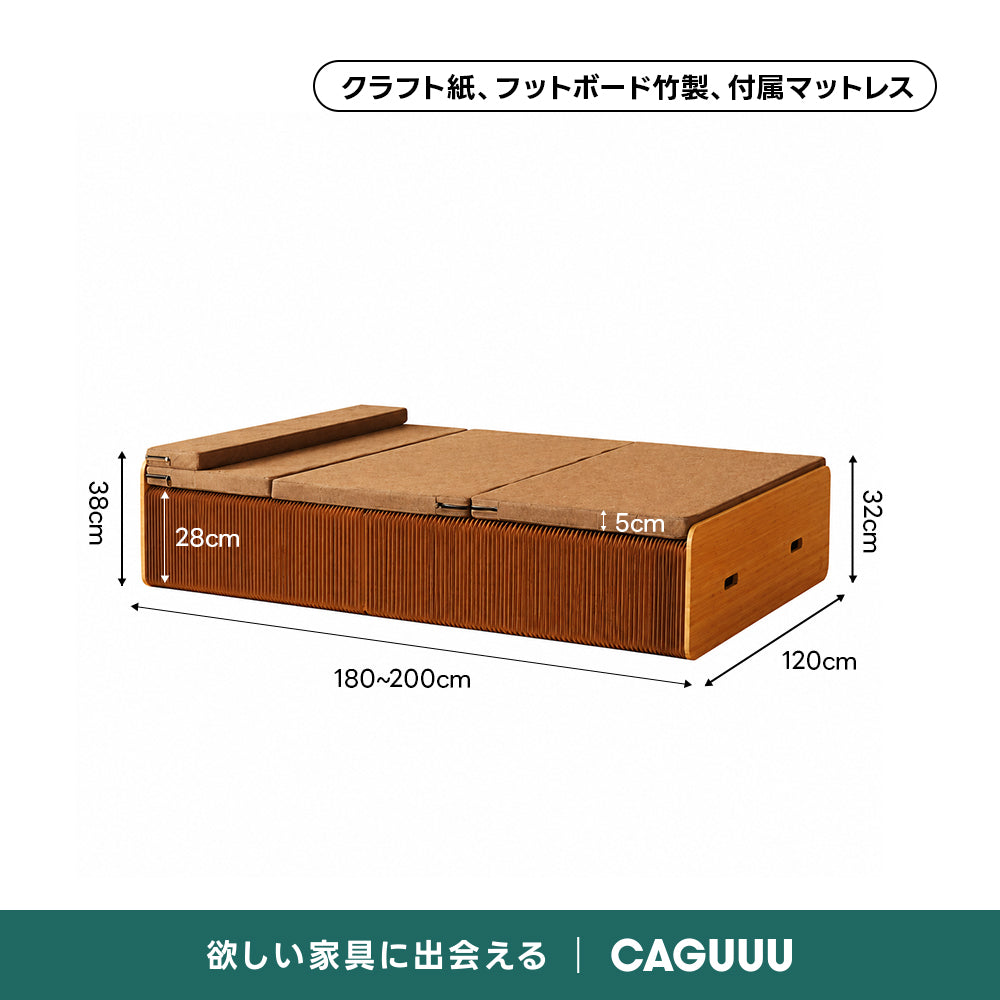 【売れ筋】Kraft Paper アコーディオン型クラフトベッド