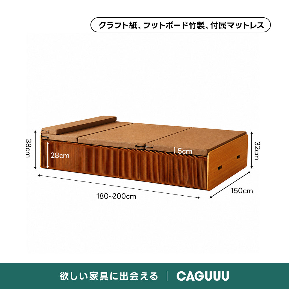 【売れ筋】Kraft Paper アコーディオン型クラフトベッド