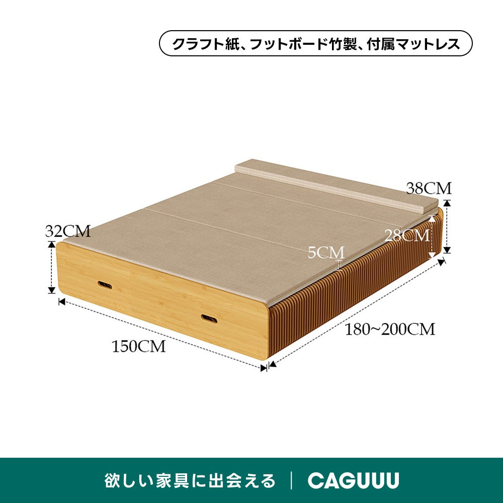 【売れ筋】Kraft Paper アコーディオン型クラフトベッド