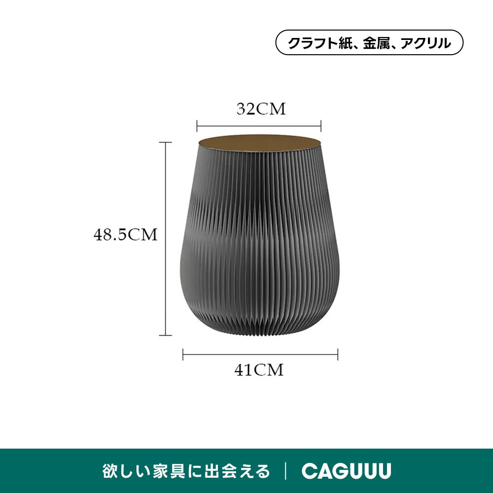 Kraft Paper ドラム型サイドテーブル
