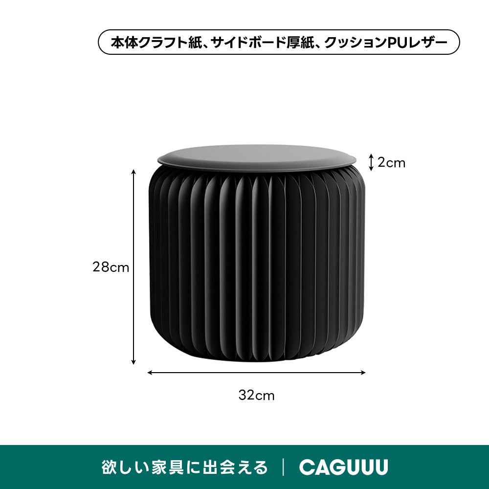 【売れ筋】Kraft Paper 折りたたみクラフト紙ラウンドスツール