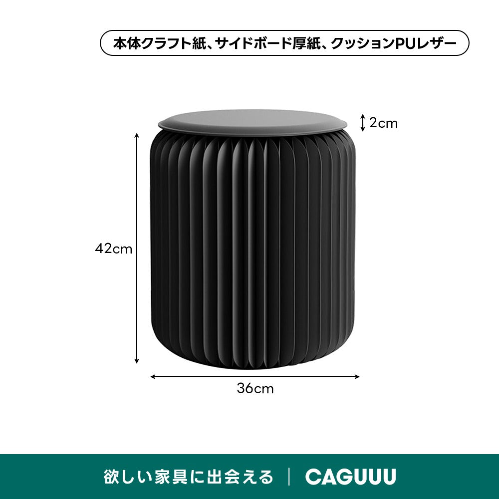 【売れ筋】Kraft Paper 折りたたみクラフト紙ラウンドスツール