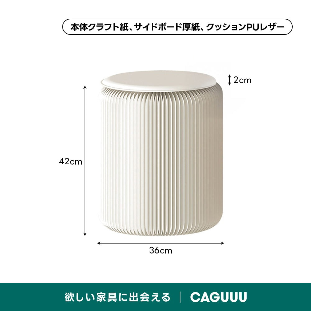 【売れ筋】Kraft Paper 折りたたみクラフト紙ラウンドスツール