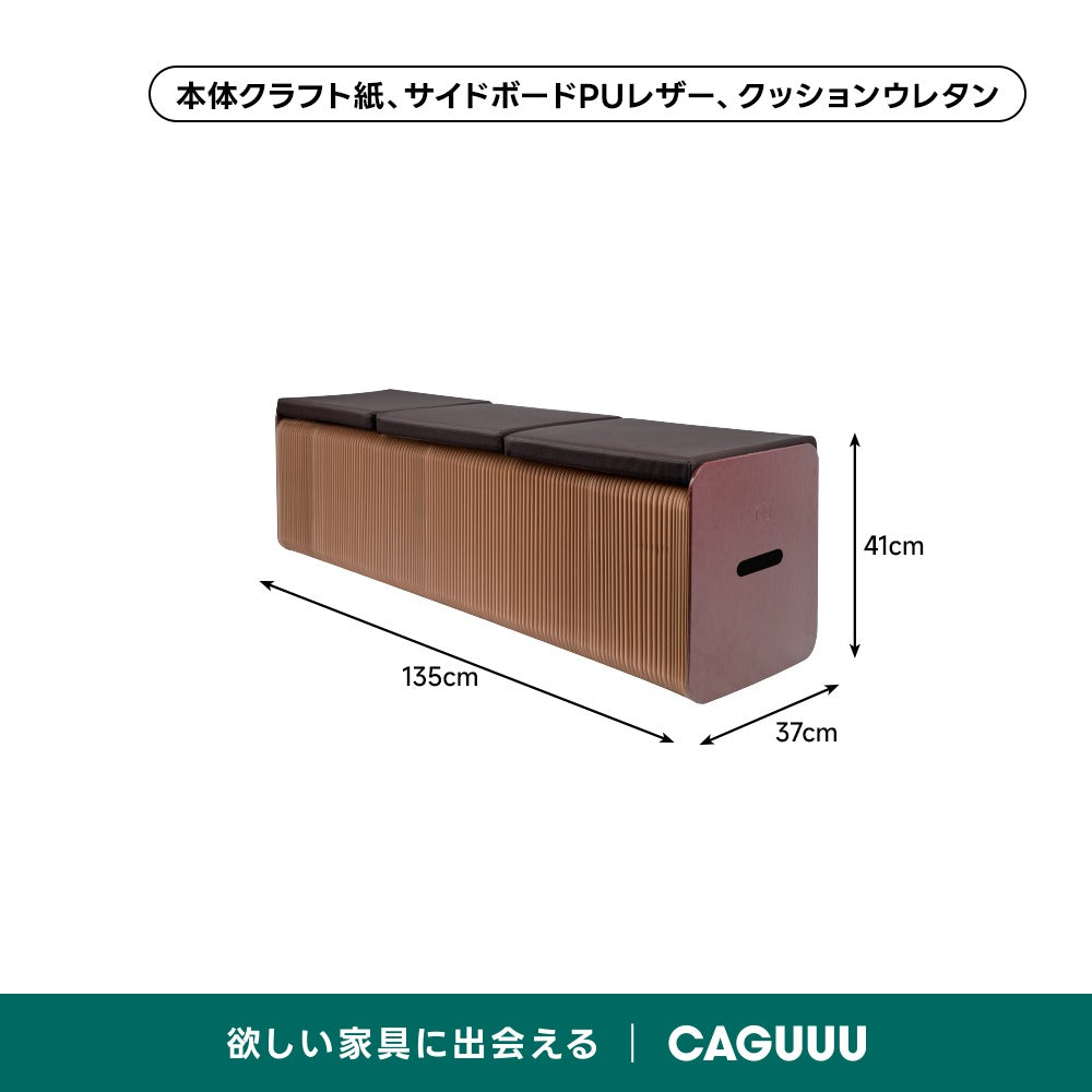 Kraft Paper ソファスツール｜自由にサイズ調整できる一体型折り畳み式×クッション付き