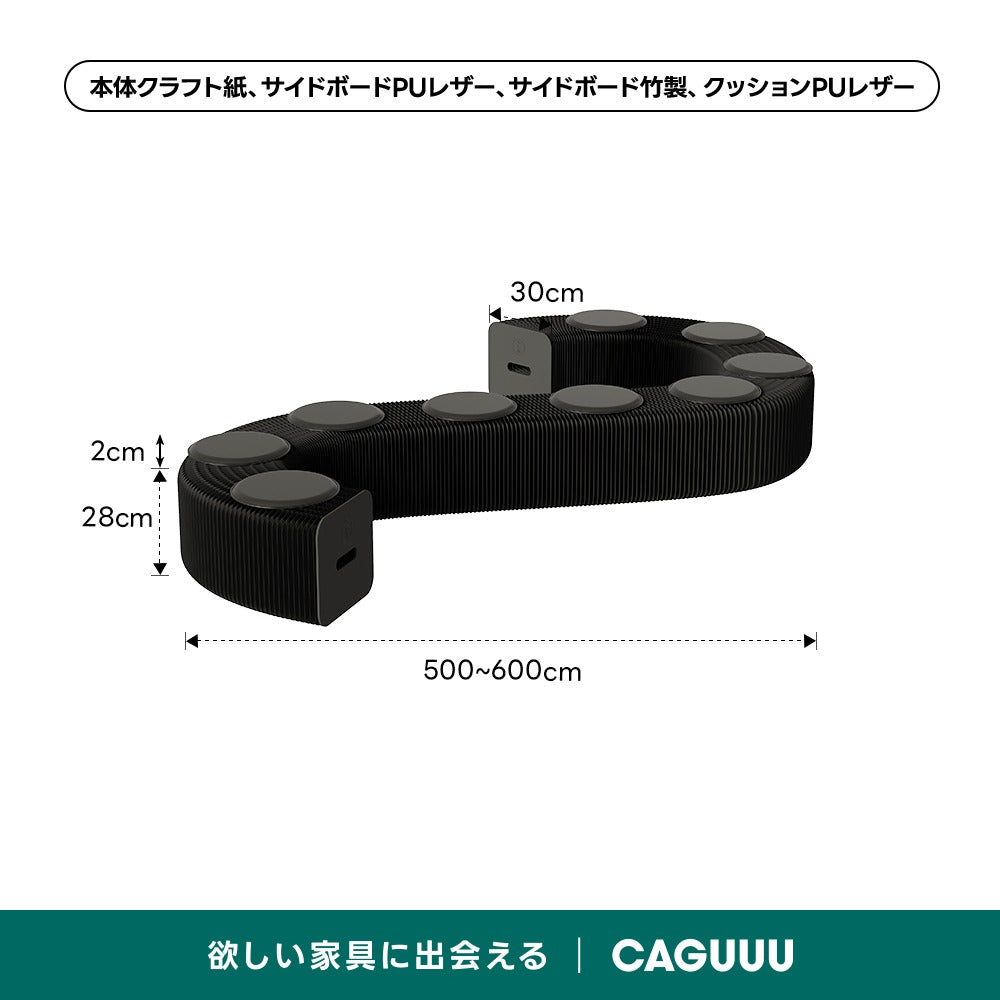 【売れ筋】Kraft Paper アコーディオン型ロングスツール