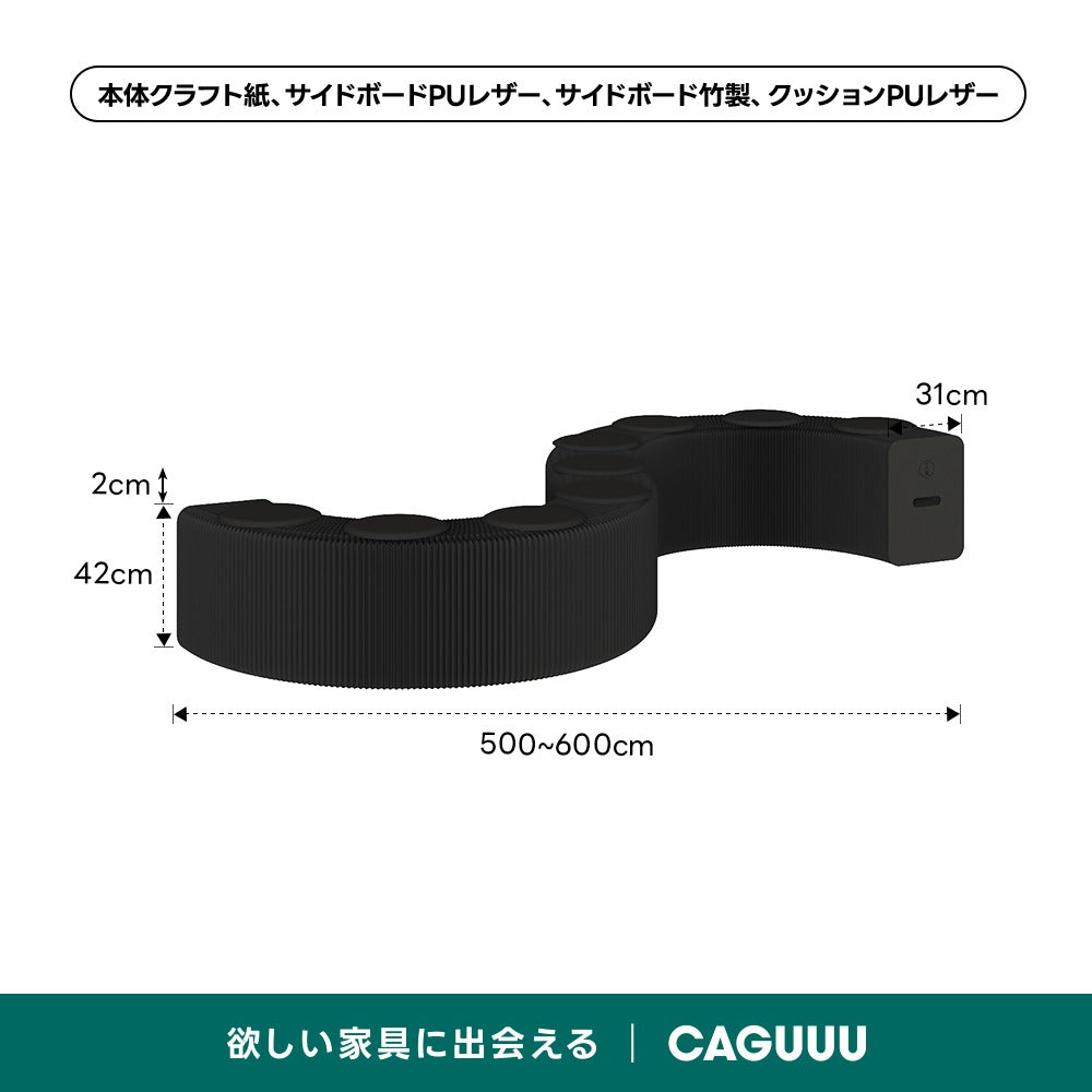 【売れ筋】Kraft Paper アコーディオン型ロングスツール