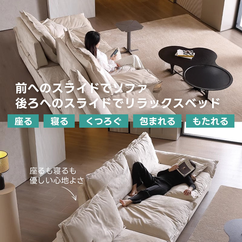 【売れ筋】取り外せるクッション付きスライド式ワイドソファ【色・サイズ・素材カスタマイズ可】