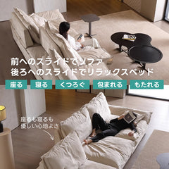 【売れ筋】取り外せるクッション付きスライド式ワイドソファ【色・サイズ・素材カスタマイズ可】