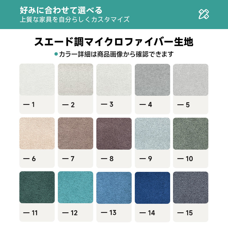 極厚ラテックス×ウレタンモダンリビングソファ【色・サイズ・素材カスタマイズ可】