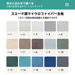 極厚ラテックス×ウレタンモダンリビングソファ【色・サイズ・素材カスタマイズ可】