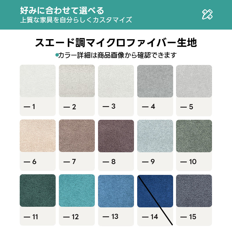【売れ筋】取り外せるクッション付きスライド式ワイドソファ【色・サイズ・素材カスタマイズ可】